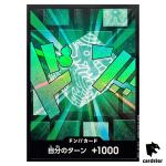 DON Card Rim PRB-02 [Foil] THE BEST vol.2 One Piece Japan