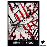 DON Card Shanks PRB-02 [Non-Foil] THE BEST vol.2 One Piece Japan