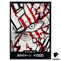 DON Card Shanks PRB-02 [Non-Foil] THE BEST vol.2 One Piece Japan