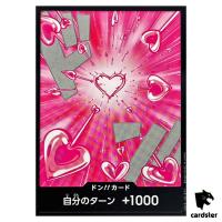 DON Card Boa Hancock PRB-02 [Non-Foil] THE BEST vol.2 One Piece Japan