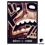 DON Card Usopp PRB-02 [Non-Foil] THE BEST vol.2 One Piece Japan