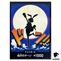 DON Card Carrot PRB-02 [Non-Foil] THE BEST vol.2 One Piece Japan