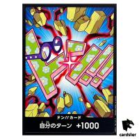 DON Card Koby PRB-02 [Non-Foil] THE BEST vol.2 One Piece Japan