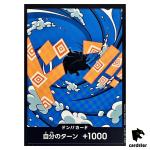 DON Card Jimbei PRB-02 [Non-Foil] THE BEST vol.2 One Piece Japan