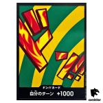 DON Card Hannyabal PRB-02 [Non-Foil] THE BEST vol.2 One Piece Japan