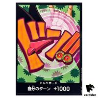 DON Card Foxy PRB-02 [Non-Foil] THE BEST vol.2 One Piece Japan