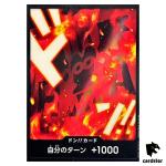 DON Card Monkey D Dragon PRB-02 [Non-Foil] THE BEST vol.2 One Piece Japan