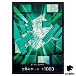 DON Card Rim PRB-02 [Non-Foil] THE BEST vol.2 One Piece Japan