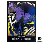 DON Card Rob Lucci PRB-02 [Non-Foil] THE BEST vol.2 One Piece Japan
