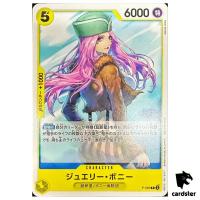 Jewelry Bonney P P-085 PRB-02 [Regular] THE BEST vol.2 One Piece Japanese