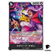 Catarina Devon UC OP09-084 PRB-02 [Regular] THE BEST vol.2 One Piece Japan