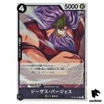 Jesus Burgess R OP09-086 PRB-02 [Regular] THE BEST vol.2 One Piece Japanese