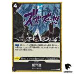 Black Hole UC OP09-098 PRB-02 [Regular] THE BEST vol.2 One Piece Japanese
