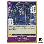 Gum-Gum Jump Rope C OP09-079 PRB-02 [Regular] THE BEST vol.2 One Piece Japan
