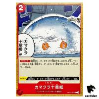 Ten-Layer Igloo C OP10-018 PRB-02 [Regular] THE BEST vol.2 One Piece Japan