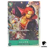 Shanks SR ST16-004 PRB-02 [Regular] THE BEST vol.2 One Piece Japanese