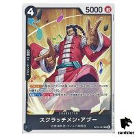 Scratchmen Apoo UC OP08-087 PRB-02 [Regular] THE BEST vol.2 One Piece Japan