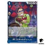 Mr.3 (Galdino) R OP09-056 PRB-02 [Regular] THE BEST vol.2 One Piece Japanese