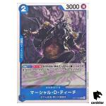 Marshall D Teach C ST17-005 PRB-02 [Regular] THE BEST vol.2 One Piece Japan