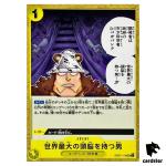 He Possess World Most Brilliant Mind UC OP07-114 PRB-02 [Regular] One Piece