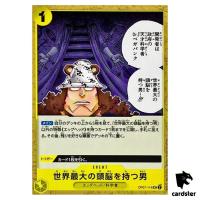 He Possess World Most Brilliant Mind UC OP07-114 PRB-02 [Regular] One Piece