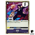 Finger Pistol R EB01-051 PRB-02 [Regular] THE BEST vol.2 One Piece Japanese