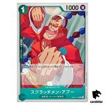 Scratchmen Apoo R EB01-015 PRB-02 [Regular] THE BEST vol.2 One Piece Japan