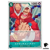 Scratchmen Apoo R EB01-015 PRB-02 [Regular] THE BEST vol.2 One Piece Japan