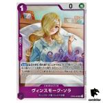 Vinsmoke Sora UC OP06-063 PRB-02 [Regular] THE BEST vol.2 One Piece Japanese
