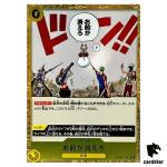 You re the One Who Should Disappear R OP06-115 PRB-02 [Regular] One Piece