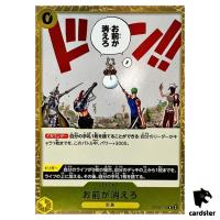 You re the One Who Should Disappear R OP06-115 PRB-02 [Regular] One Piece