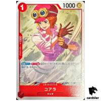 Koala P P-069 PRB-02 [Regular] THE BEST vol.2 One Piece Japanese