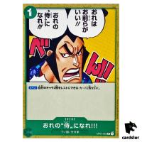 You Can Be My Samurai!! C OP01-055 PRB-02 [Regular] BEST vol.2 One Piece Jap