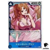 Charlotte Pudding R OP06-047 PRB-02 [Regular] THE BEST vol.2 One Piece Japan