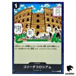 Corrida Coliseum C OP04-096 PRB-02 [Regular] THE BEST vol.2 One Piece Japan