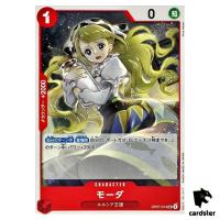 Moda UC OP07-014 PRB-02 [Regular] THE BEST vol.2 One Piece Japanese