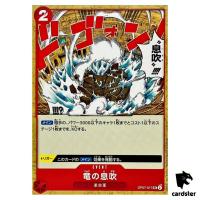 Dragon Breath UC OP07-017 PRB-02 [Regular] THE BEST vol.2 One Piece Japanese