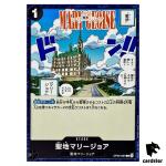 Mary Geoise C OP05-097 PRB-02 [Regular] THE BEST vol.2 One Piece Japanese