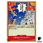 Just Shut Up and Come with Us C EB01-009 PRB-02 [Regular] BEST v2 One Piece