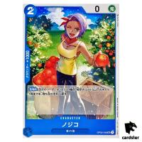 Nojiko UC OP03-048 PRB-02 [Regular] THE BEST vol.2 One Piece Japanese