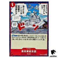 Revolutionary Army HQ UC OP05-021 PRB-02 [Regular] BEST vol.2 One Piece Jap
