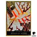 DON Card Shanks PRB-02 [Gold Frame] THE BEST vol.2 One Piece Japan