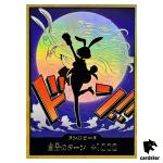 DON Card Carrot PRB-02 [Gold Frame] THE BEST vol.2 One Piece Japan