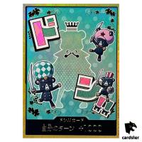 DON Card Sugar PRB-02 [Gold Frame] THE BEST vol.2 One Piece Japan