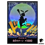 DON Card Carrot PRB-02 [Foil] THE BEST vol.2 One Piece Japan