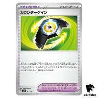 Counter Gain 027/043 MA Premium Trainer Box MEGA Pokemon Japanese