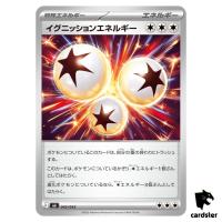 Ignition Energy 042/043 MA Premium Trainer Box MEGA Pokemon Japanese