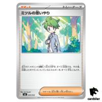 Wally s Compassion 040/043 MA Premium Trainer Box MEGA Pokemon Japanese