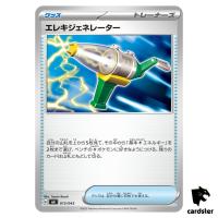 Electric Generator 013/043 MA Premium Trainer Box MEGA Pokemon Japanese