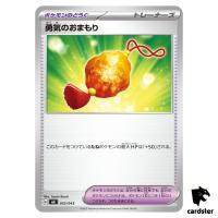 Bravery Charm 032/043 MA Premium Trainer Box MEGA Pokemon Japanese